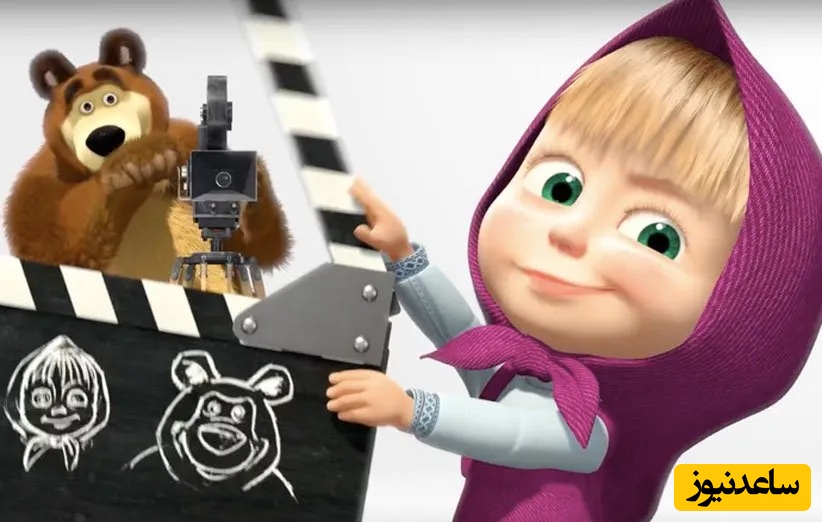 دانلود کارتون ماشا و میشا / قسمت 1 پارت یک کارتون ماشا و آقا خرسه / کارتون جدید 😍