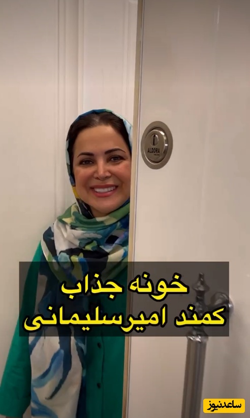آرامش اقیانوس در کرانه آبی روح نواز؛ نگاهی به چیدمان خاص و مدیترانه ای منزل کمند امیرسلیمانی بازیگر سریال اسباب زحمت/ مبلمان راحتی، آجرکاری دیوار اتاق نشیمن+فیلم