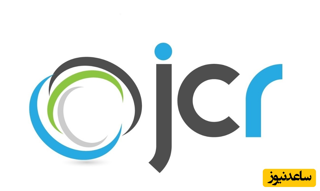 تعریف JCR و آشنایی با ایمپکت فاکتور یک مجله