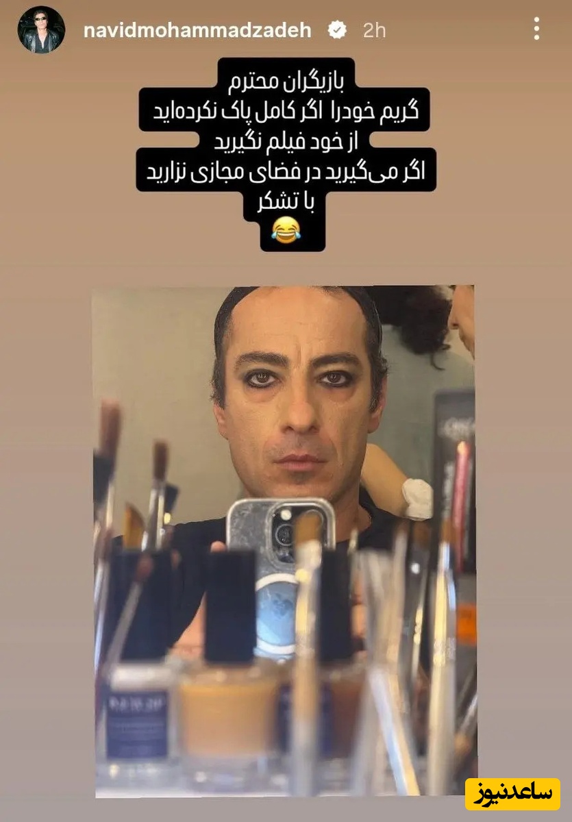 نوید محمدزاده