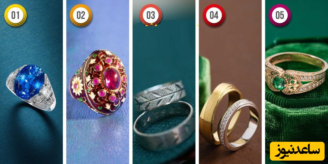 انگشتری که انتخاب می کنی ویژگی کلی شخصیتی شما را روشن می کند!