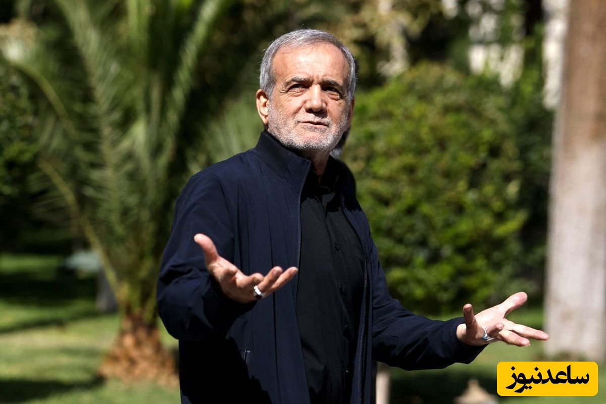 پزشکیان: اگر همه کارها به دوش شماست پس ما اینجا «برگ چغندر» بودیم؟!+ویدیو