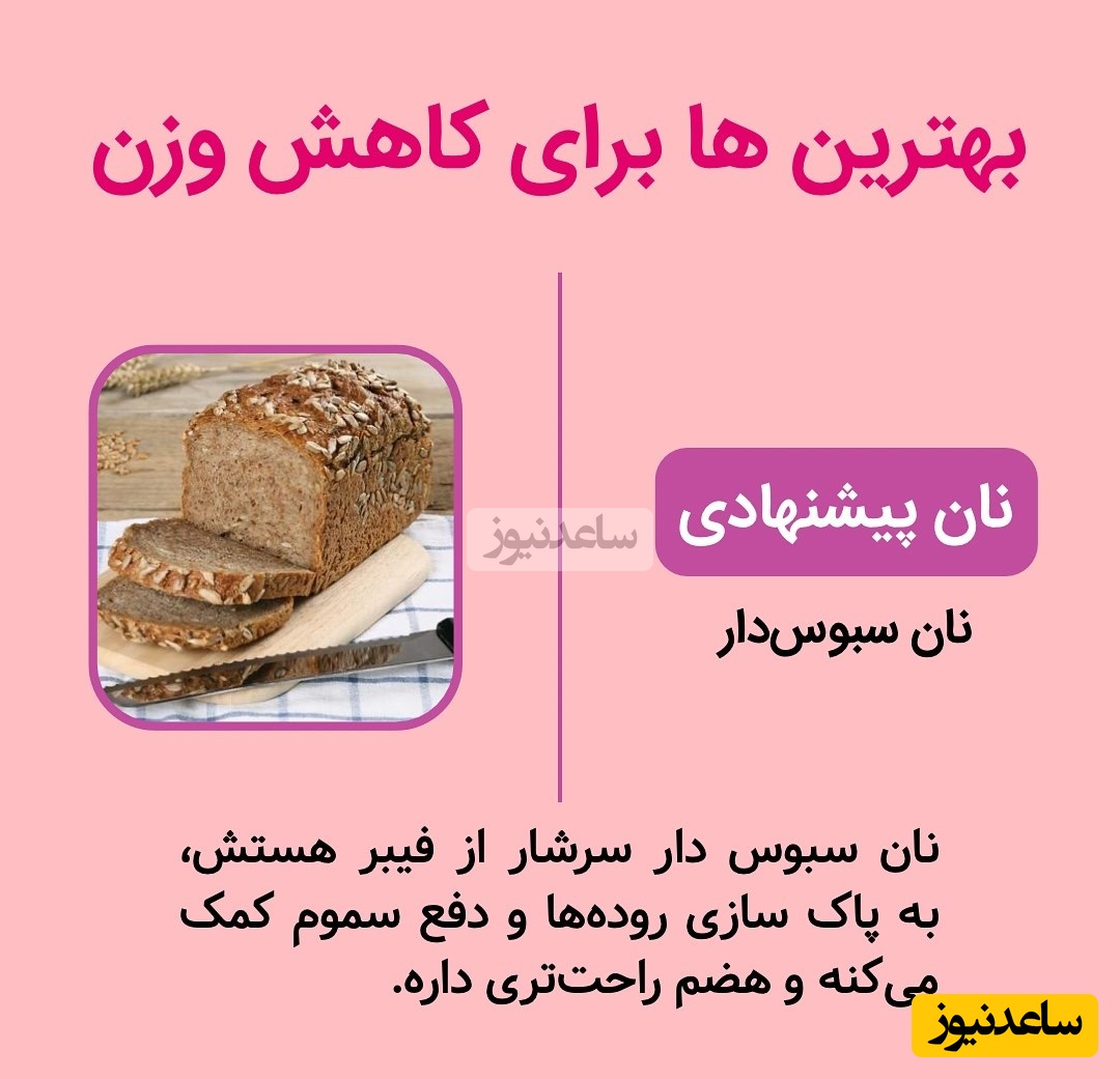 تغذیه