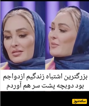 اعتراف الهام حمیدی، آسنات سریال یوسف پیامبر: بزرگترین تصمیم اشتباه در زندگیم ازدواج بود!+ ویدیو