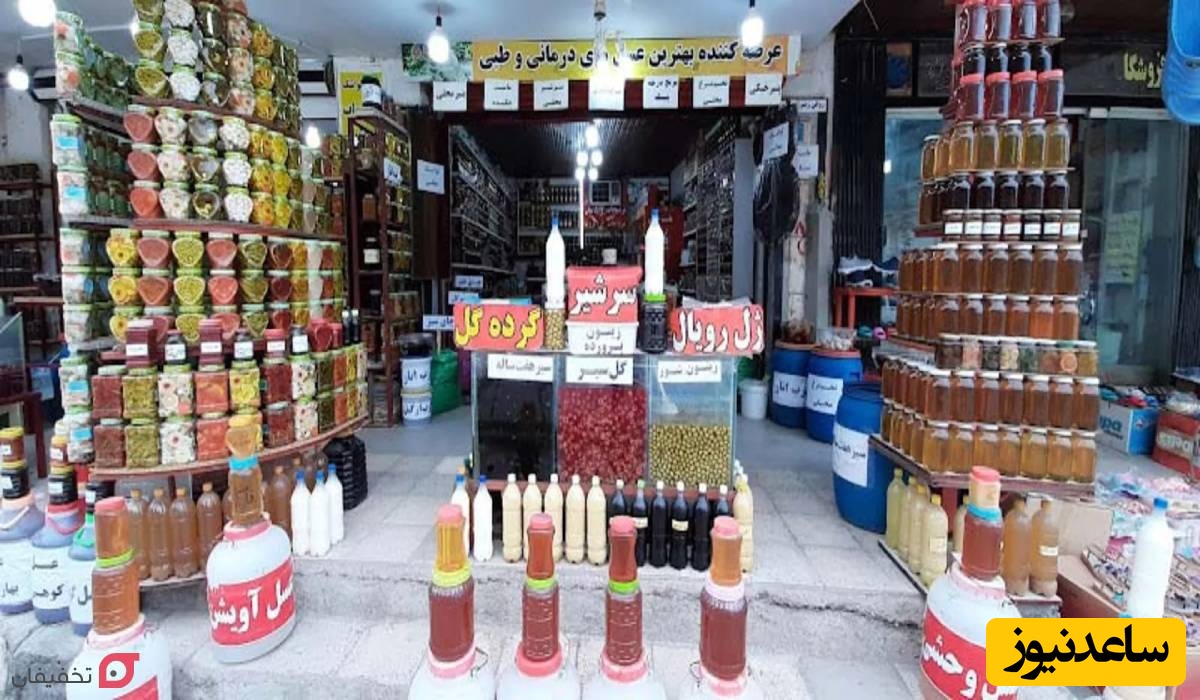 روستای لاویج