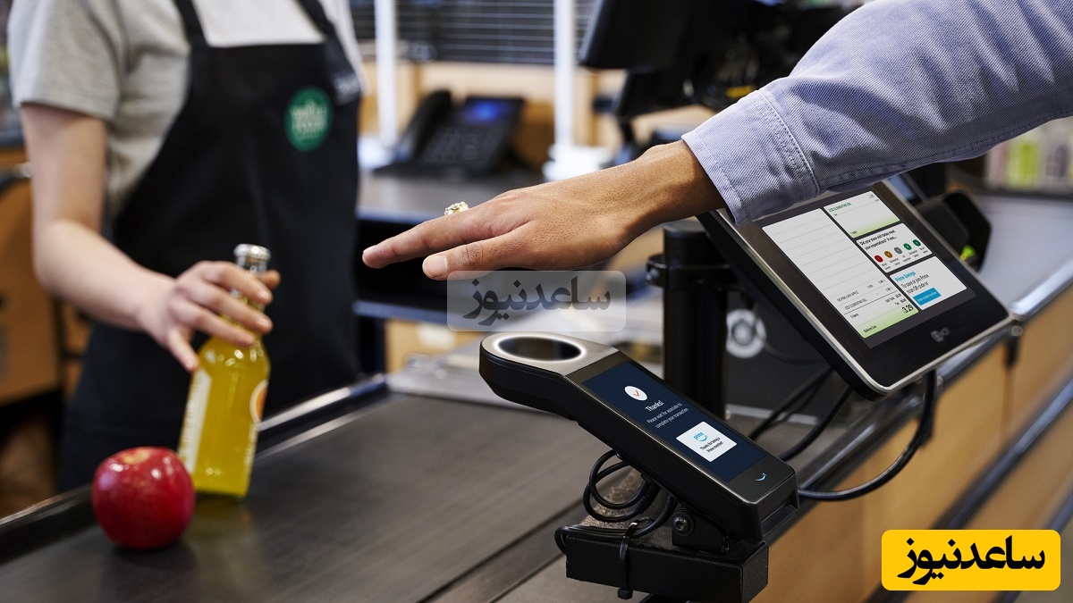 تکنولوژی کشور چین باور نکردنیه!/ با این روش اگه پول و کارت همرات نبود دیگه خجالت نمیکشی!/ مواظب باش کف دستتو به هرکسی نشون ندی!😂 +ویدیو