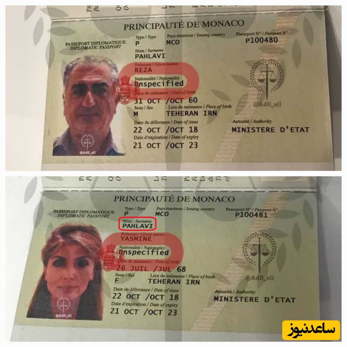 پاسپورت رضا پهلوی و همسرش
