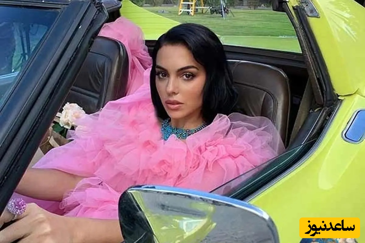 جورجینا رودریگز وقتی هنوز با رونالدو آشنا نشده بود اینشکلی بود