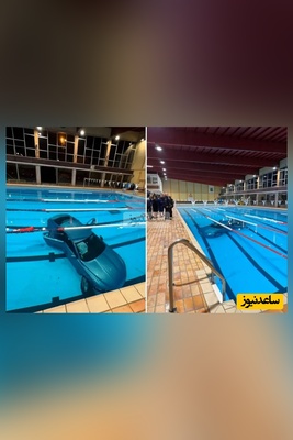 زنی با ماشین و دختر 5 ساله اش به استخر عمومی پرید!