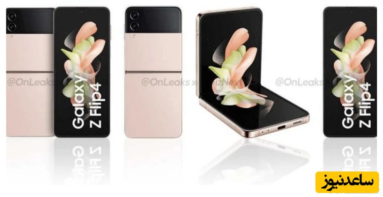 گلکسی زد فلیپ 4