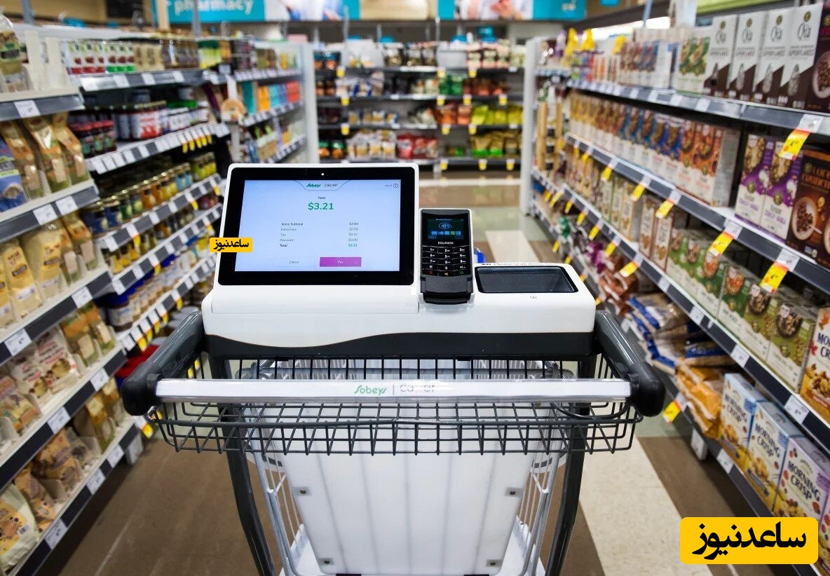 بهترین نرم افزار فروشگاهی متعلق به چه شرکتی است؟