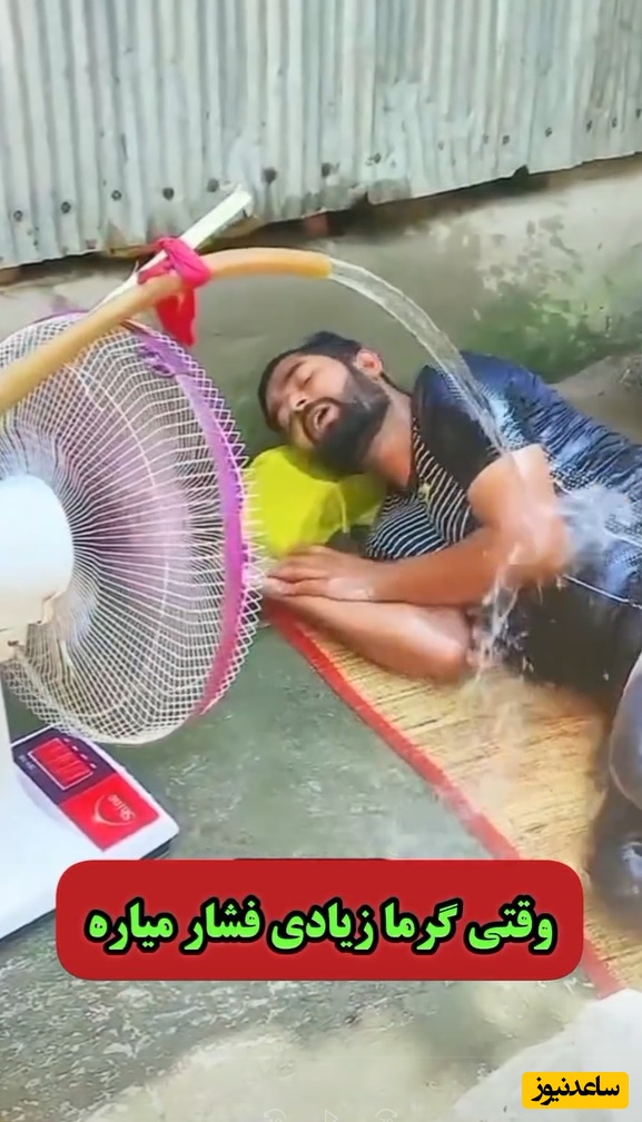 خلاقیت خنده‌دار و  تحسین برانگیز مرد اهوازی برای فرار از گرمای 50 درجه حماسه ساز شد😂/ هنر نزد ایرانیان است و بس