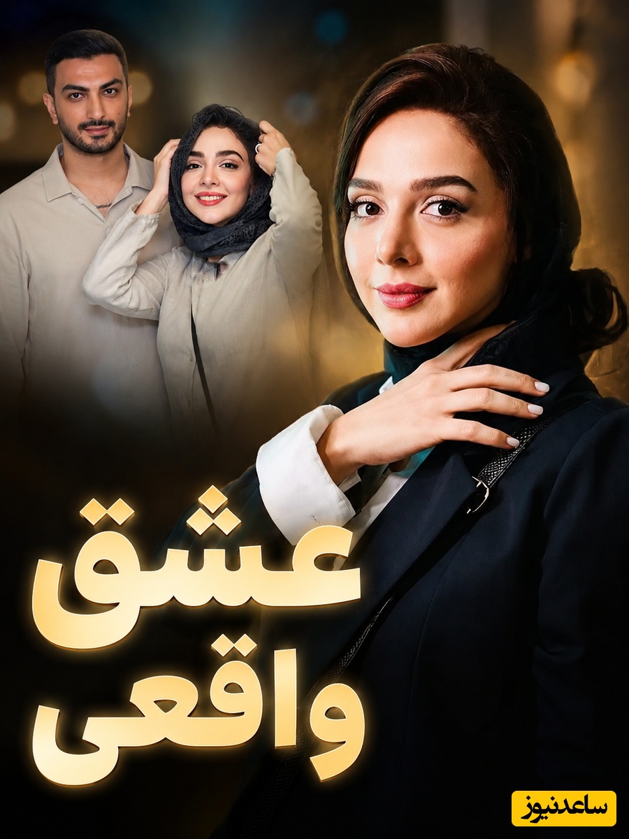 عشقِ واقعی هنوز زنده است؟ تعریف زیبای المیرا دهقانی از زندگی مشترک برای خوشبختی؛ درسی که هر زوجی باید آویزه گوشش کند!