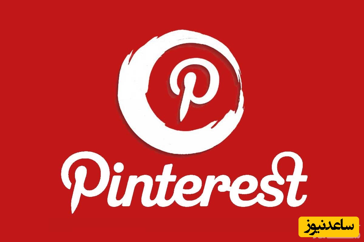 آموزش دانلود کردن  از برنامه کاربردی پینترست