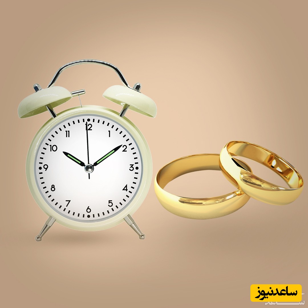 حلقه و ساعت