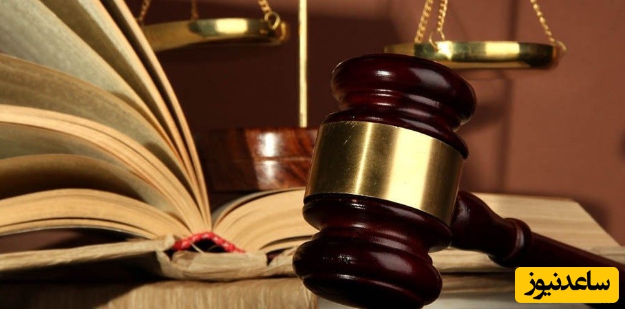 منابع دروس مورد نیاز جهت شرکت در آزمون مشاوران حقوقی