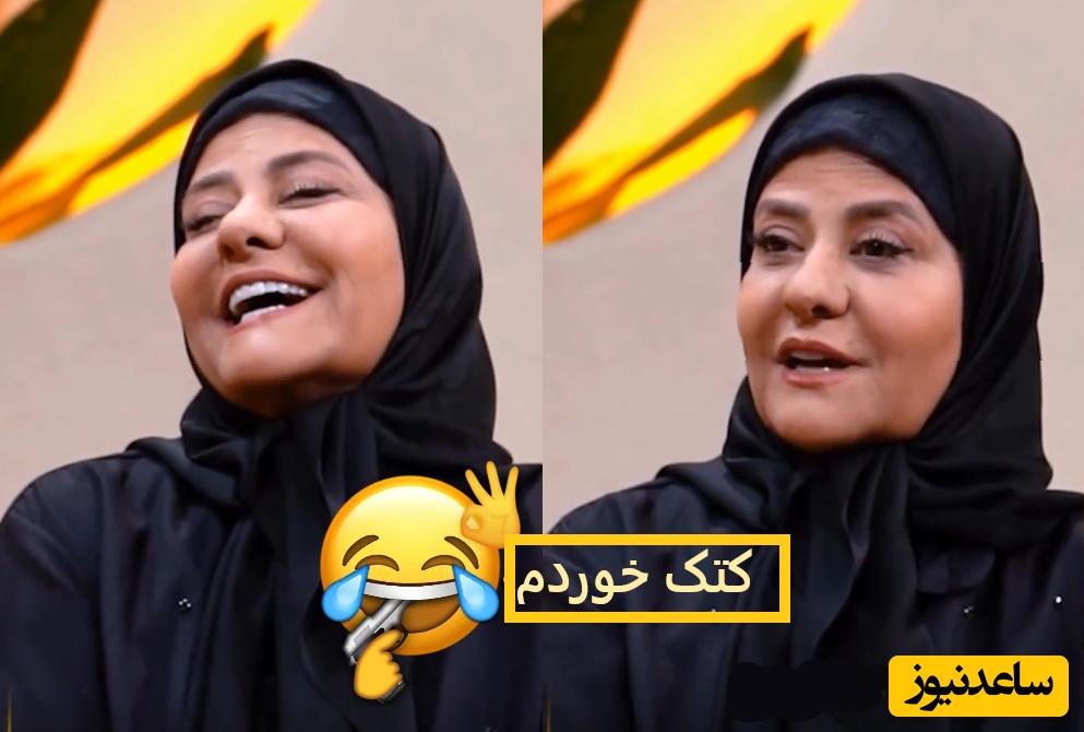 خنده های حسادت برانگیز رابعه اسکویی دردسرساز شد: از دست زن قزوینی کتک خوردم به دلیل اینکه...!