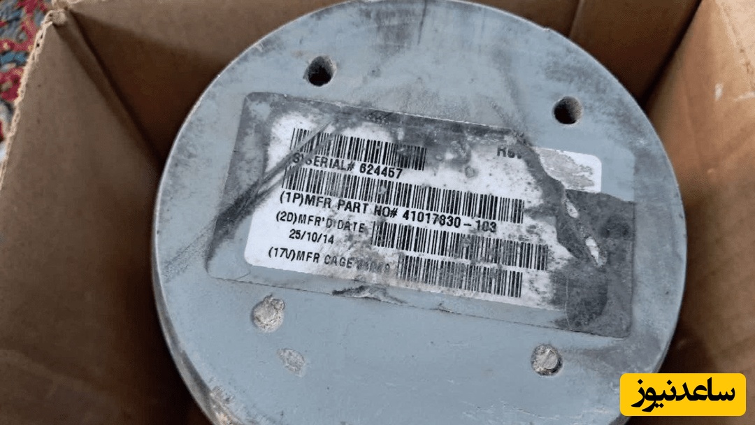 رازی که بمب عمل نکرده آمریکایی لو داد!