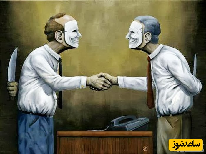 دشمن در قالب دوست