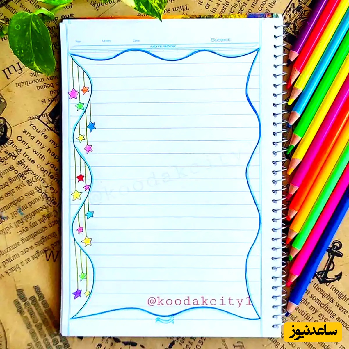 تزئین دفتر نقاشی