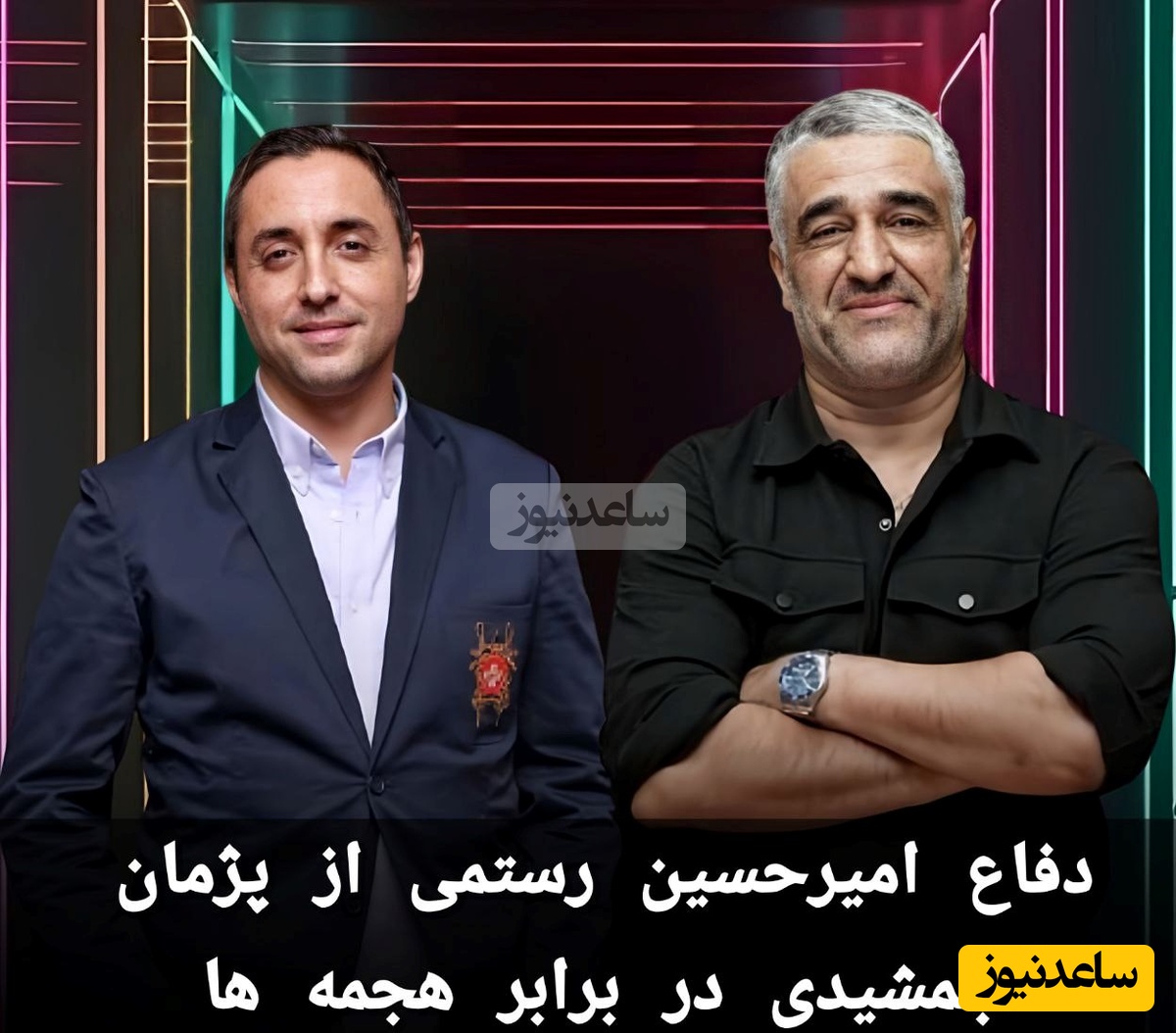 واکنش امیرحسین رستمی، بازیگر سریال لیسانسه‌ها به اتهام نسبت داده شده به پژمان جمشیدی+ویدیو