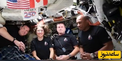 (ویدئو) لحظه‌ احساسی که فضانوردان مأموریت آرتمیس 2 زمین را از پنجره فضاپیما دیدند!