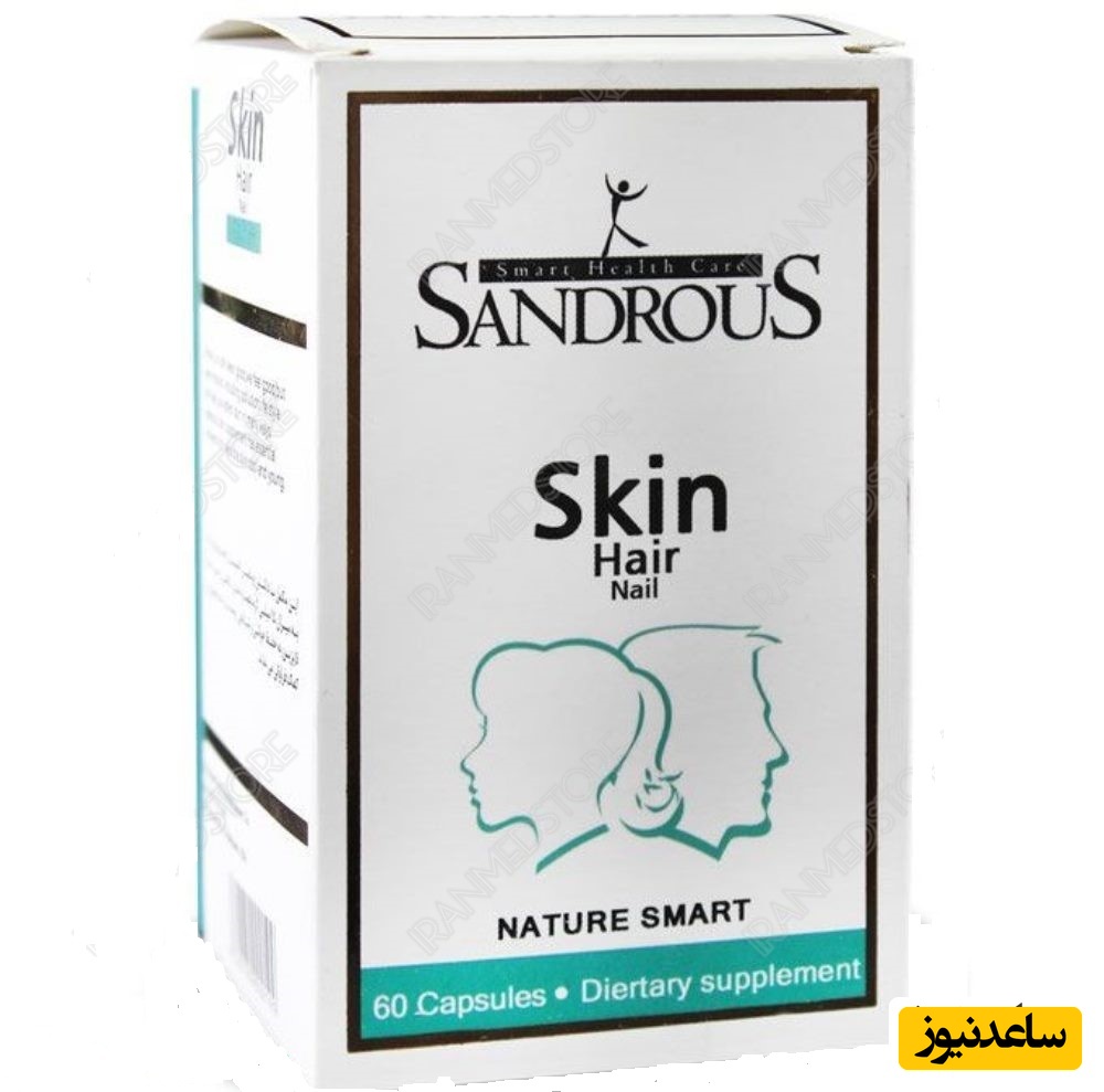 موارد مصرف کپسول اسکین هیر + عوارض مصرف