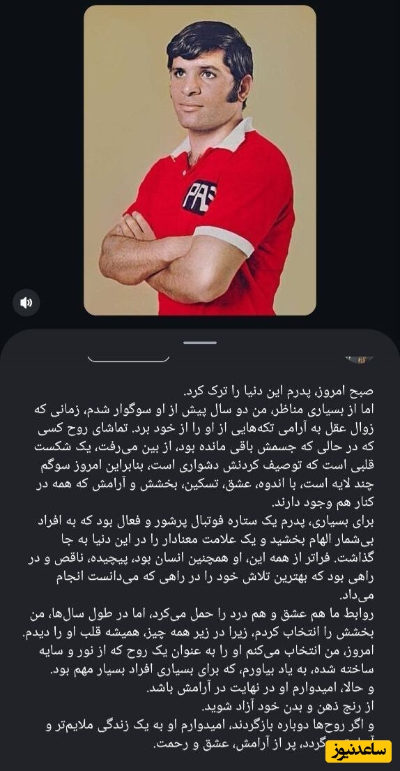 استوری دختر قلیچ خانی