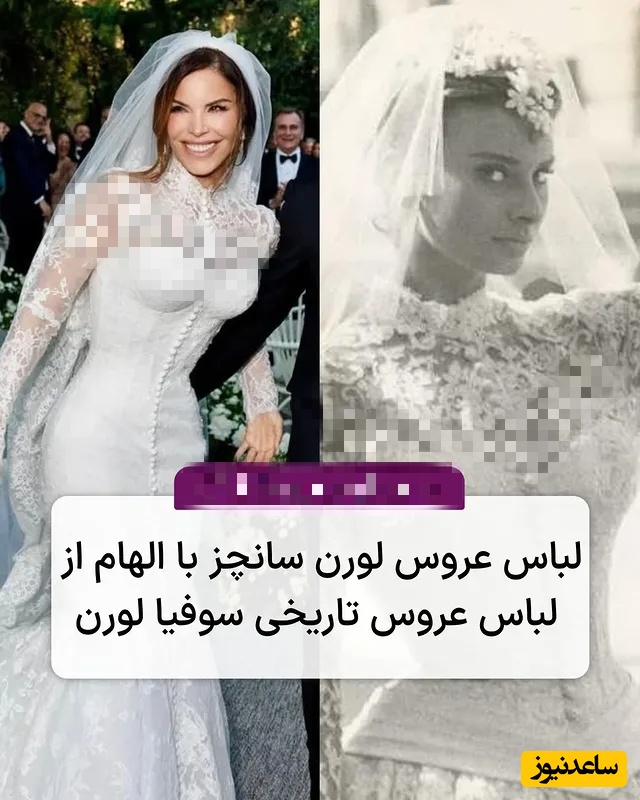 عروسی افسانه‌ای سومین مرد ثروتمند جهان؛ از لباس سلطنتی الهام از سوفیا لورن تا جواهرات فاخری که دنیا ندیده! + عکس