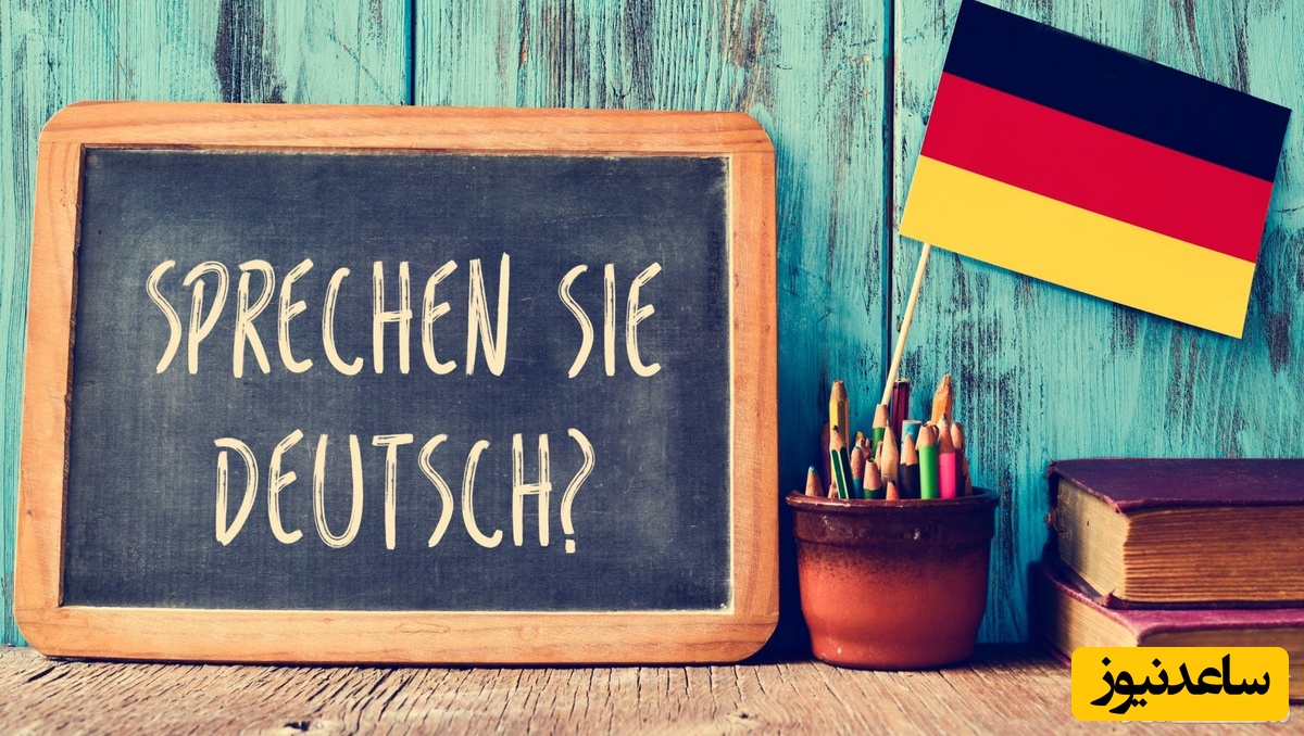 آیا یادگیری زبان آلمانی آسان است؟ بررسی چالش‌ها و نکات کلیدی برای موفقیت