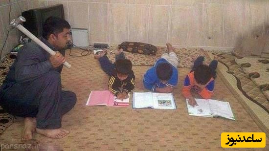 شیوه تربیتی