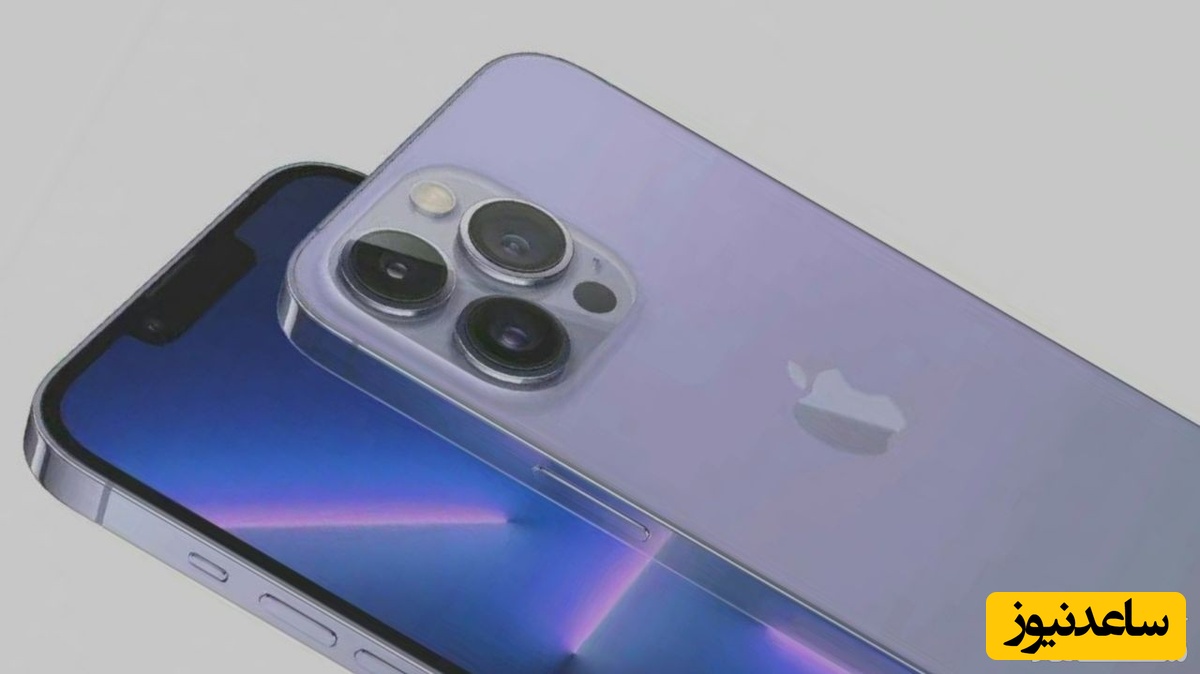 اپل احتمالا گوشی‌های سری آیفون 14 را در رنگ بنفش هم راهی بازار خواهد کرد