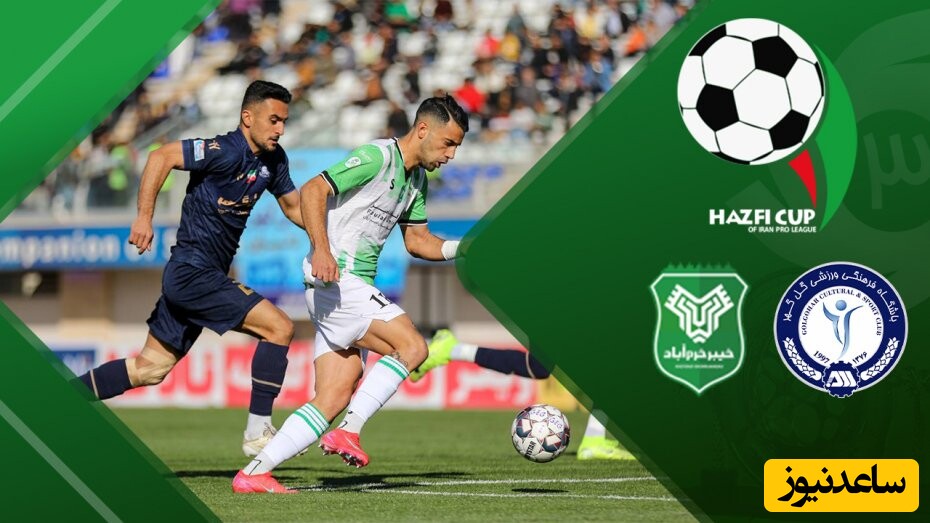 خلاصه بازی گل‌گهرسیرجان 0 (4) - خیبر خرم‌آباد 0 (2) / گل گهری ها و خیبری ها از پس یکدیگر بر نیامدند و کار به پنالتی کشید