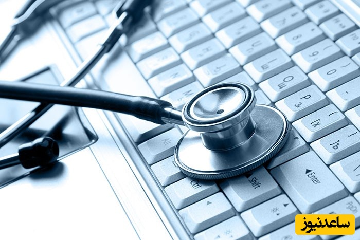 نمونه کارنامه و ظرفیت پذیرش رشته اقتصاد بهداشت در مقطع کارشناسی ارشد