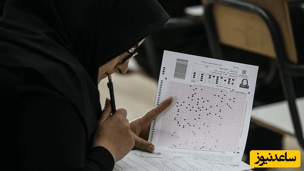 اختلاف بر سر سهمیه‌های کنکور بالا گرفت؛ روایت متفاوت وزارت علوم و عبدالحسین خسروپناه از یک بسته جنجالی