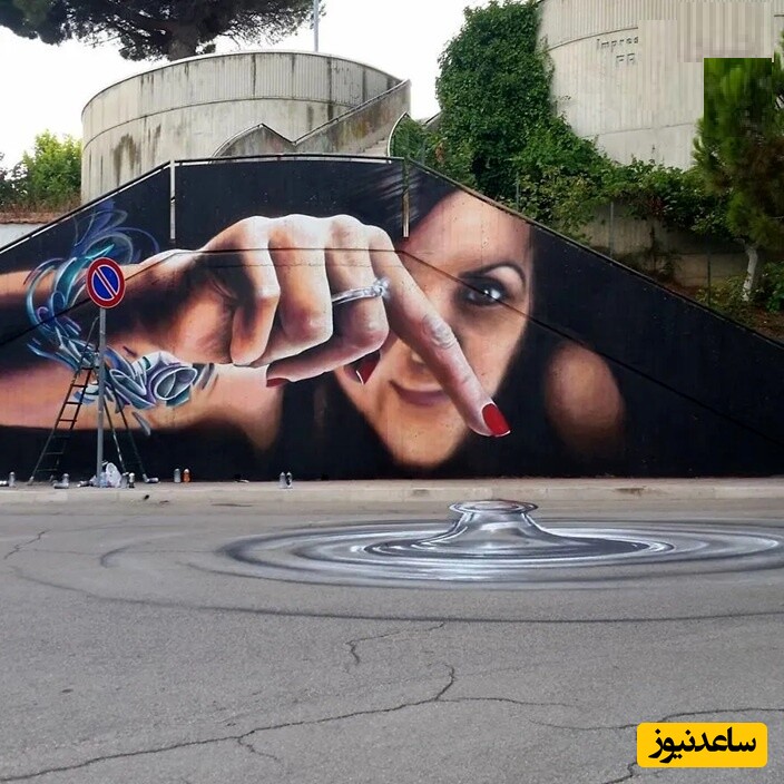 نقاشی خیابانی