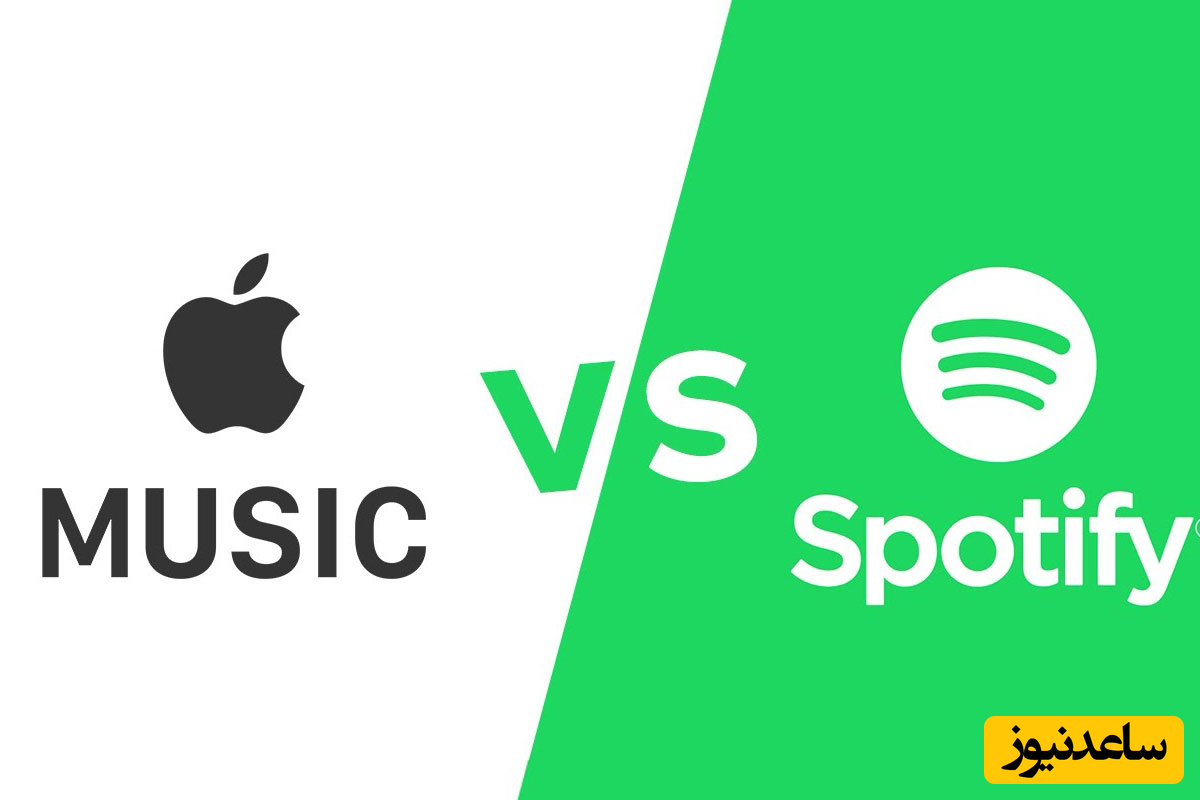 مقایسه اپل موزیک با اسپاتیفای (کدامیک انتخاب بهتری است؟)