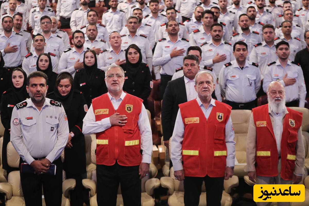 پزشکیان روز آتشنشان