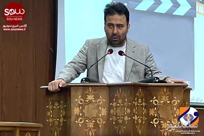 ستاد اجرایی جشنواره ملی فیلم اقوام ایرانی آغاز به کار کرد