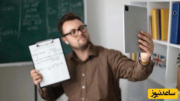 معلم بلاگری