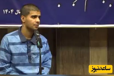 (ویدئو) نمایش سلاح عجیب یکی از محکومان 18 و 19 دی ماه در دادگاه