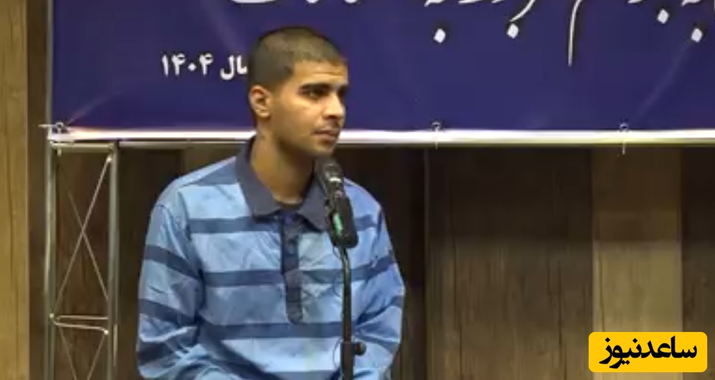 (ویدئو) نمایش سلاح عجیب یکی از محکومان 18 و 19 دی ماه در دادگاه