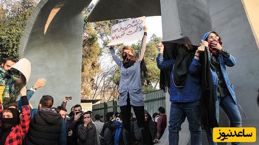 دانشجو حق اعتراض دارد اما ...