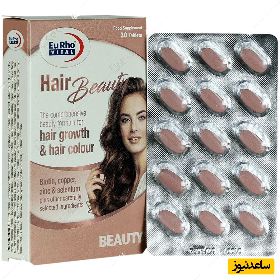 موارد منع مصرف قرص هیر بیوتی+ تداخل دارویی