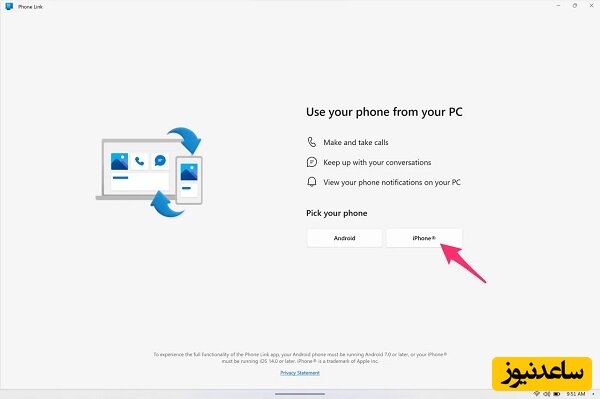 نصب iMessage روی ویندوز با استفاده از Phone Link