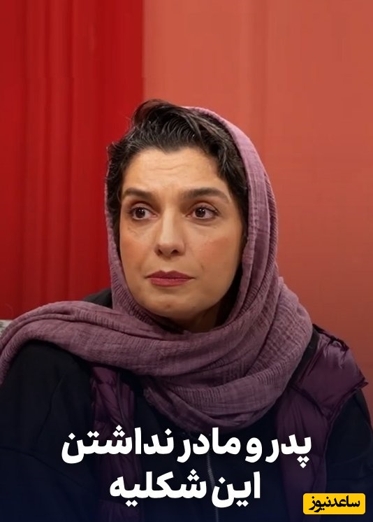 الیکا عبدالرزاقی: از اینکه پدر نداشتم خجالت میکشیدم! بابام مرده بود ولی به دروغ میگفتم رفته تهران!