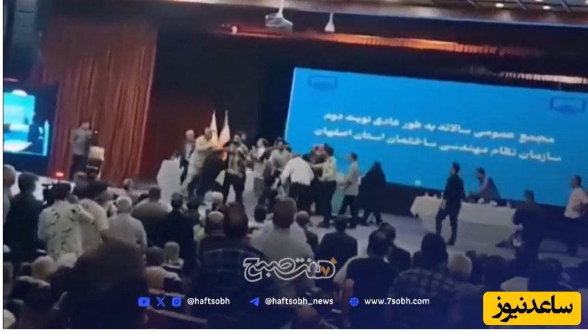ببینید| درگیری وحشیانه در سازمان نظام مهندسی؛ کتک‌زدن خانم مهندس وسط جلسه و در حین سخنرانی
