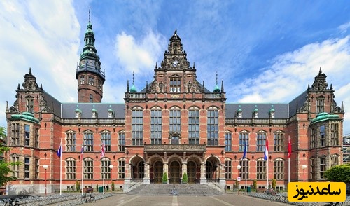 8. دانشگاه گرونینگن   University of Groningen
