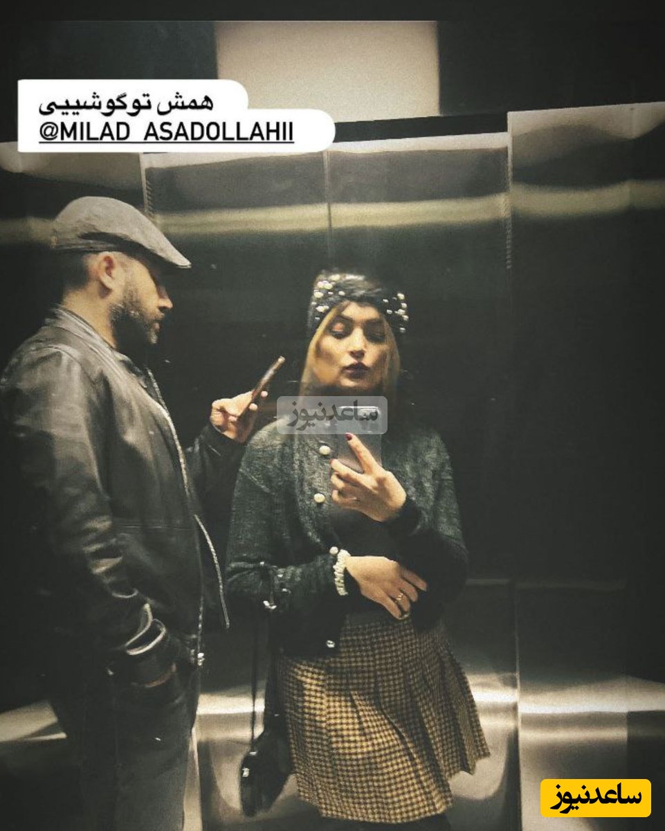 نیلوفر پارسا و همسرش