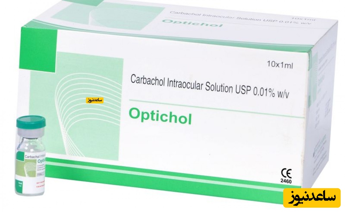 موارد منع مصرف و تداخل دارویی کارباکول